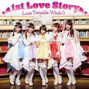 1st Love Story Luce Twinkle Wink☆