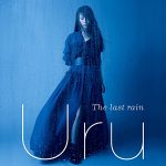 the-last-rain-uru
